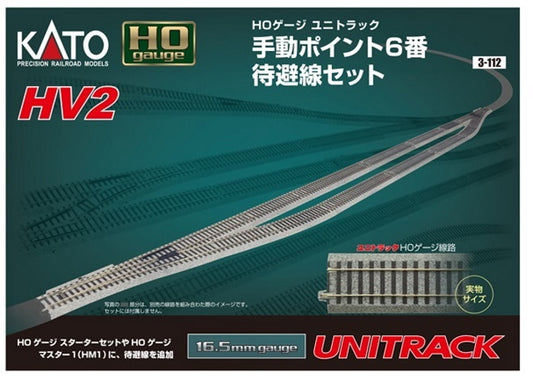 Kato 3-112 HO HV2 Passing siding track set with #6 manual turnout.