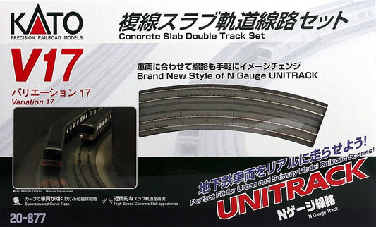 Kato 20-877 N Unitrack V17 R414/381 Concrete Slab Double Track Set.