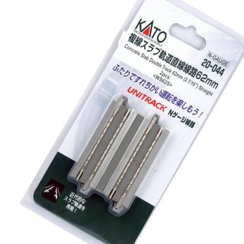 Kato 20-044 N 62mm (2 7/16") Concrete Slab Double Track Straight [2 pcs] - PowerHobby